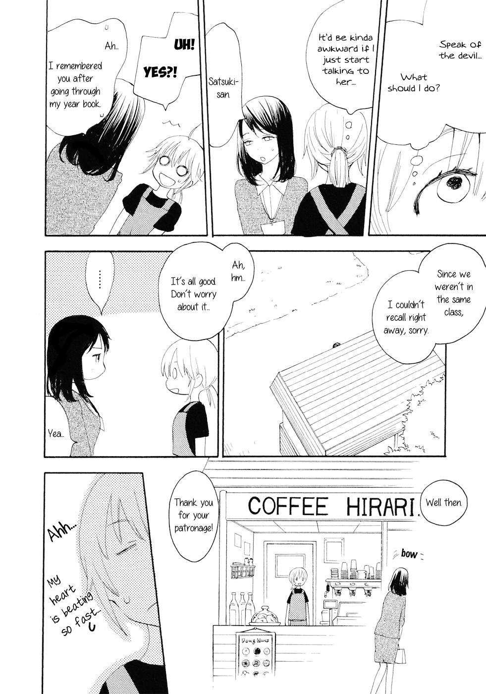 Watashi Baka Chapter 0 page 8 - Chapter 0: vol.0: Oneshot
