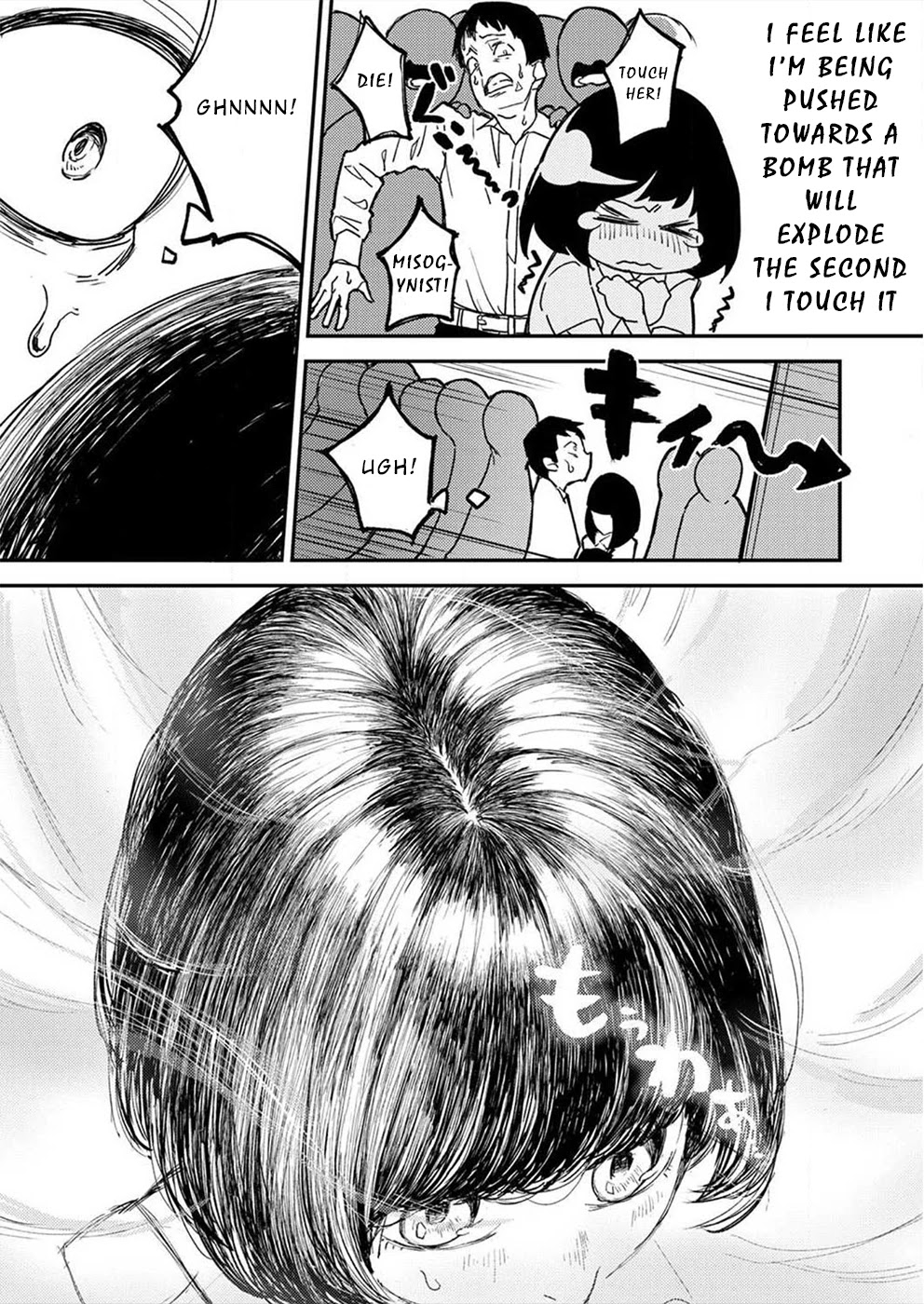 Watashi ga 15-sai de wa Nakunatte mo. Chapter 1 page 12 - Chapter 1