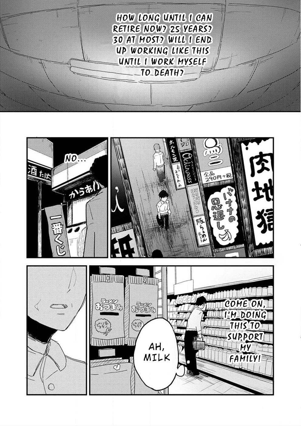 Watashi ga 15-sai de wa Nakunatte mo. Chapter 1 page 16 - Chapter 1