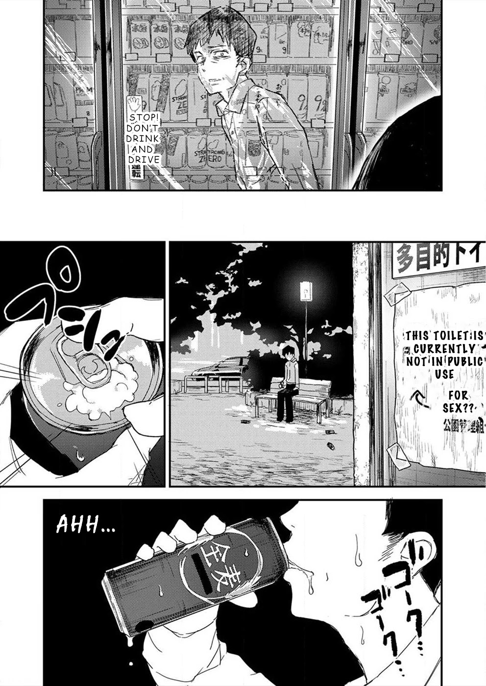 Watashi ga 15-sai de wa Nakunatte mo. Chapter 1 page 17 - Chapter 1