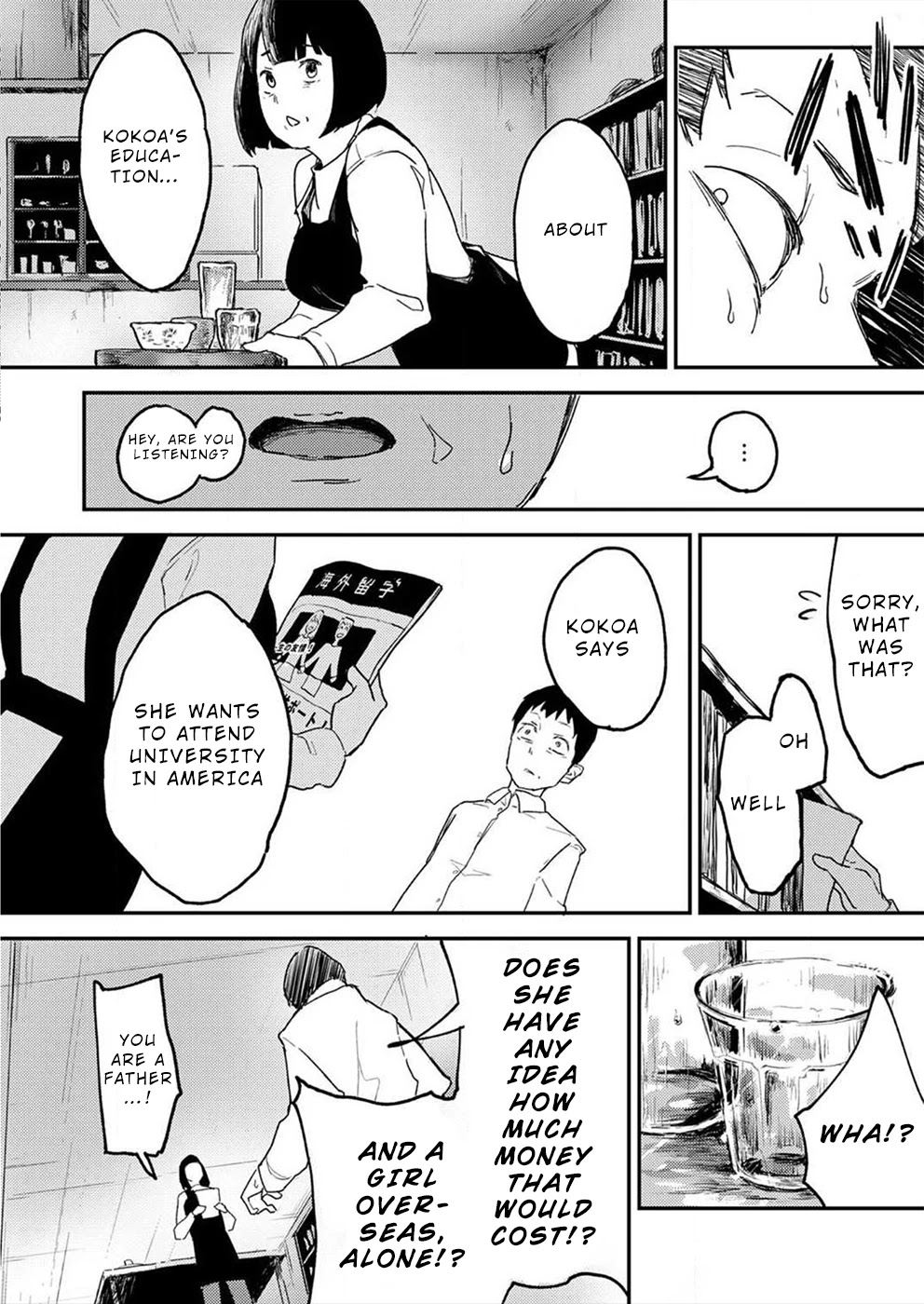 Watashi ga 15-sai de wa Nakunatte mo. Chapter 1 page 7 - Chapter 1