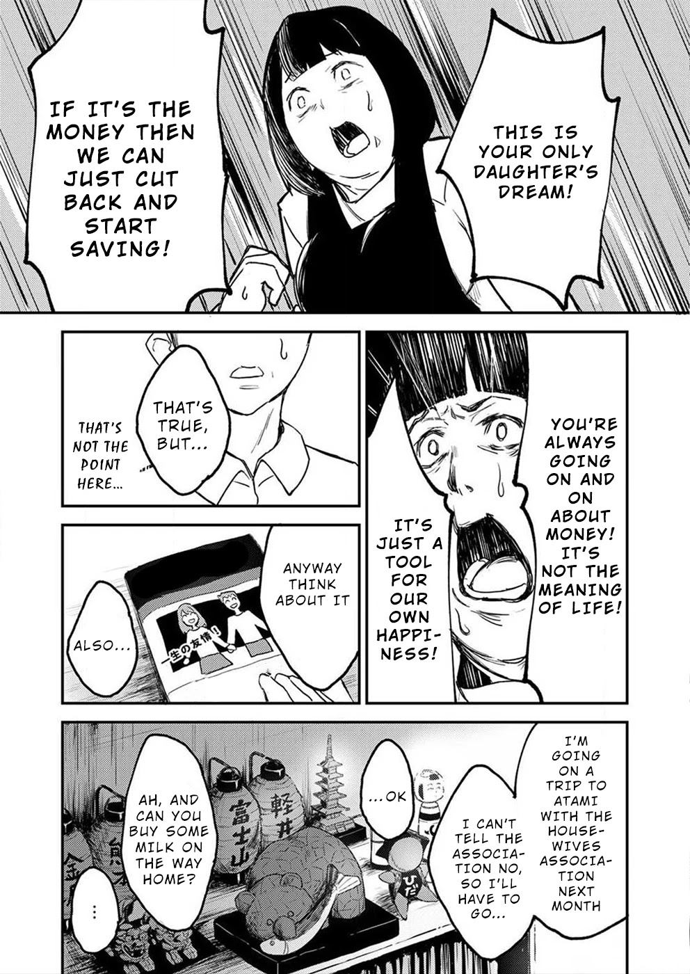 Watashi ga 15-sai de wa Nakunatte mo. Chapter 1 page 8 - Chapter 1