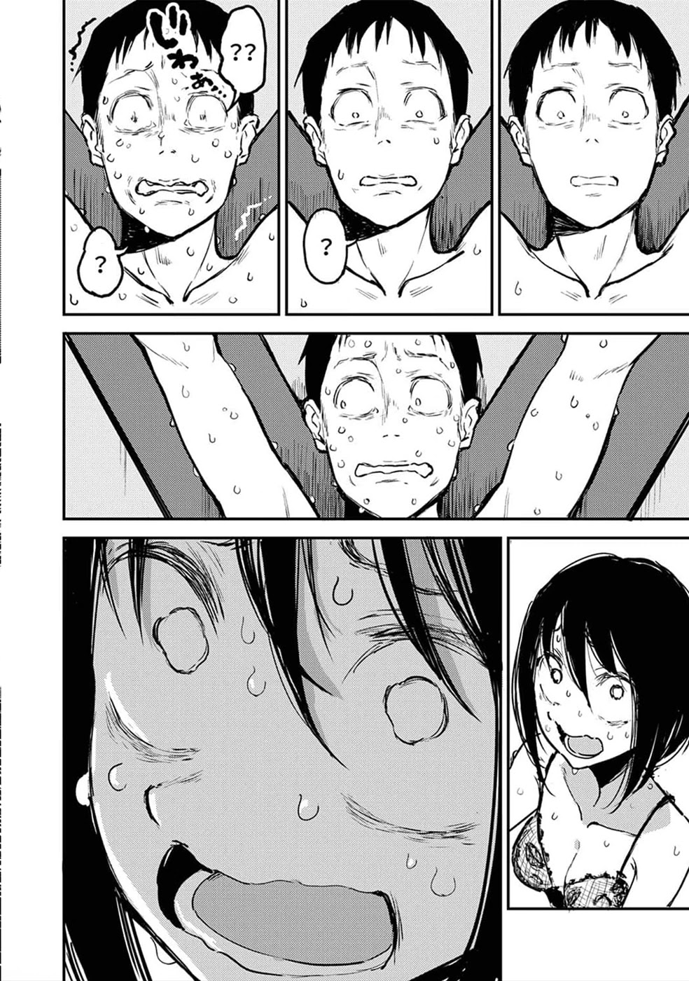 Watashi ga 15-sai de wa Nakunatte mo. Chapter 10 page 5 - Chapter 10
