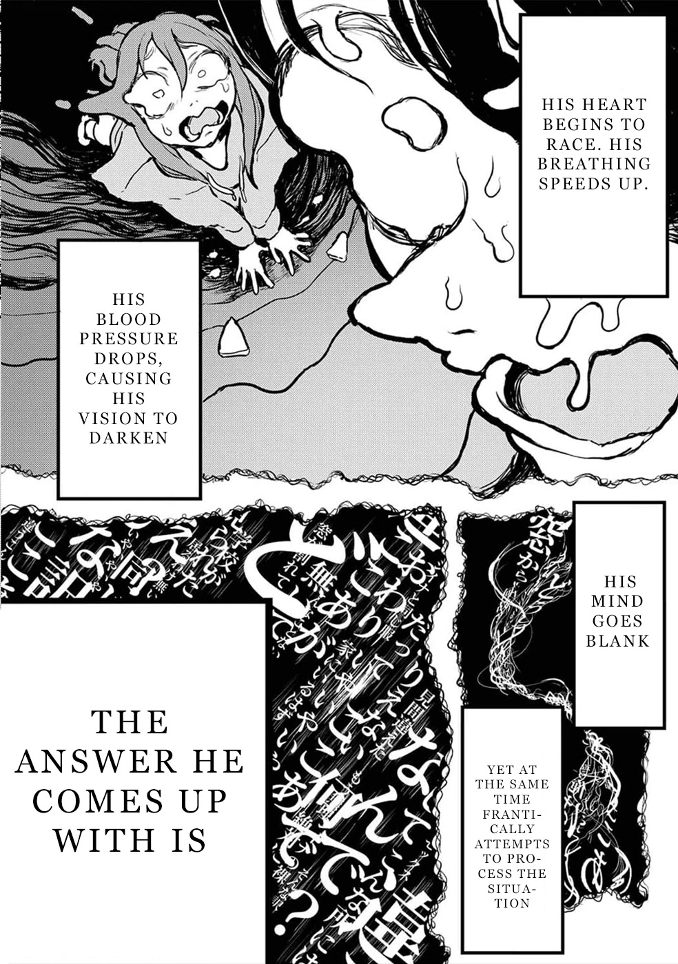 Watashi ga 15-sai de wa Nakunatte mo. Chapter 10 page 7 - Chapter 10