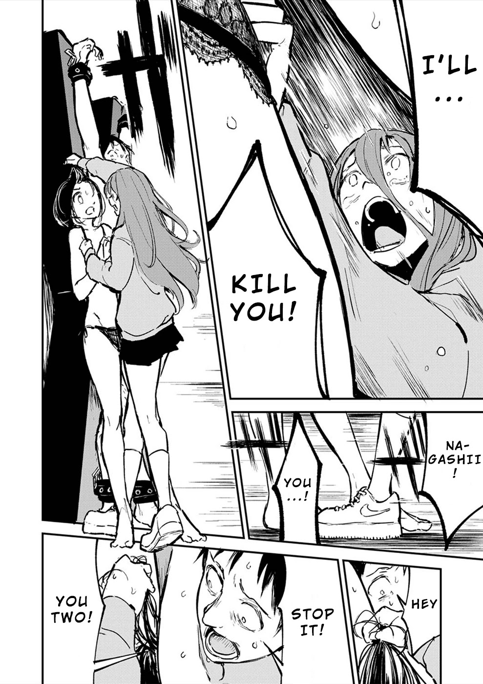 Watashi ga 15-sai de wa Nakunatte mo. Chapter 11 page 7 - Chapter 11