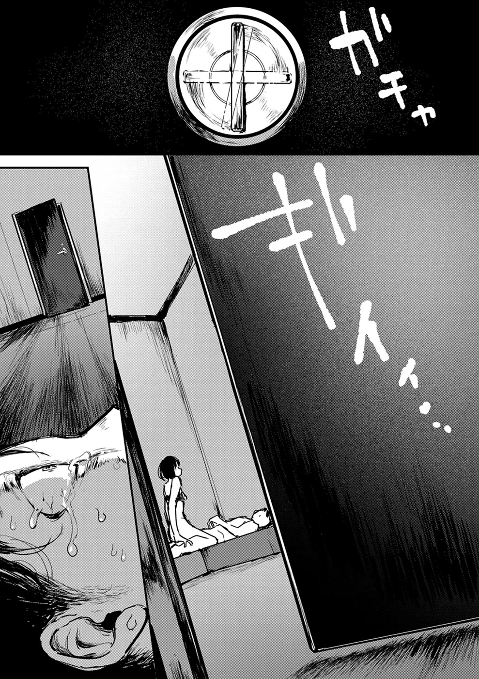 Watashi ga 15-sai de wa Nakunatte mo. Chapter 12 page 10 - Chapter 12