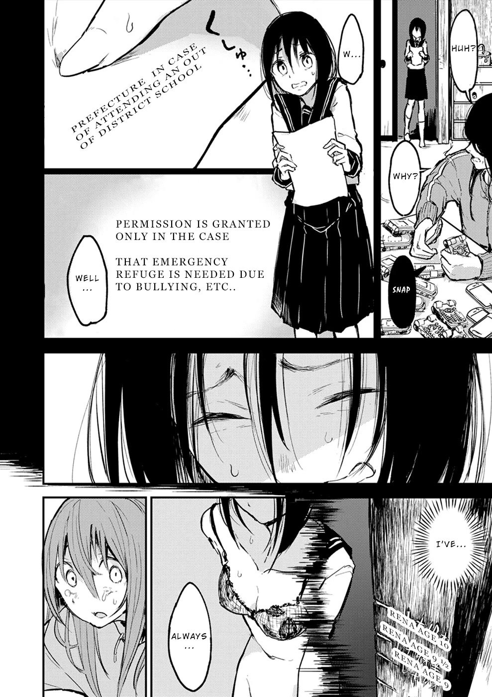 Watashi ga 15-sai de wa Nakunatte mo. Chapter 12 page 3 - Chapter 12