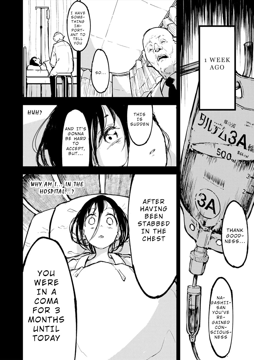 Watashi ga 15-sai de wa Nakunatte mo. Chapter 13 page 3 - Chapter 13