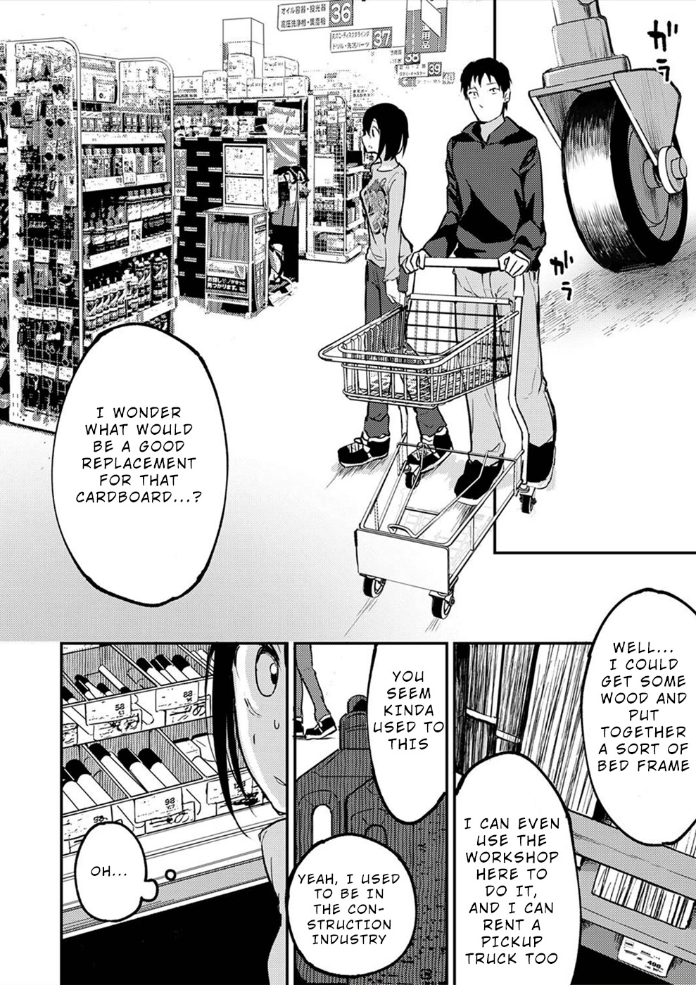 Watashi ga 15-sai de wa Nakunatte mo. Chapter 14 page 13 - Chapter 14