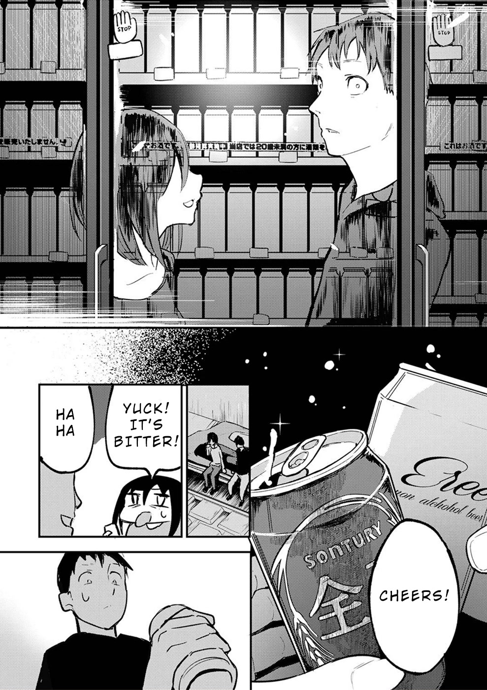 Watashi ga 15-sai de wa Nakunatte mo. Chapter 14 page 23 - Chapter 14