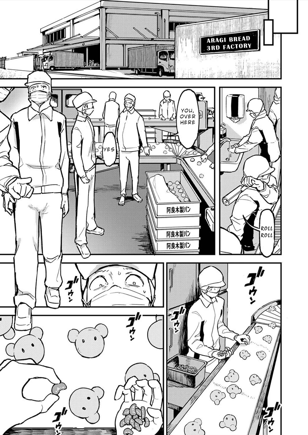 Watashi ga 15-sai de wa Nakunatte mo. Chapter 15 page 10 - Chapter 15