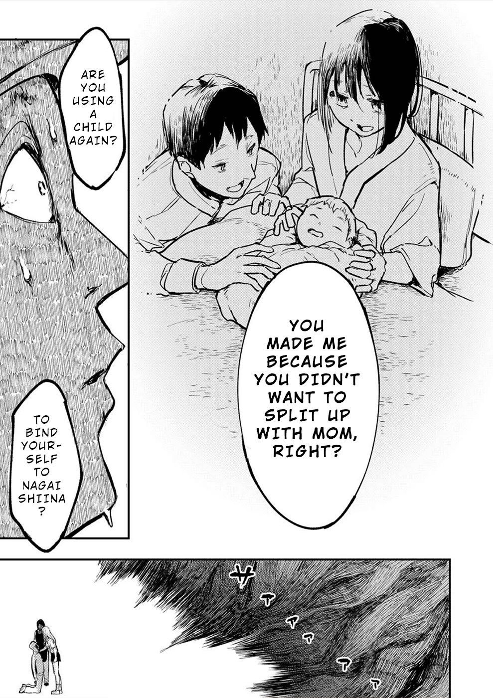 Watashi ga 15-sai de wa Nakunatte mo. Chapter 15 page 16 - Chapter 15