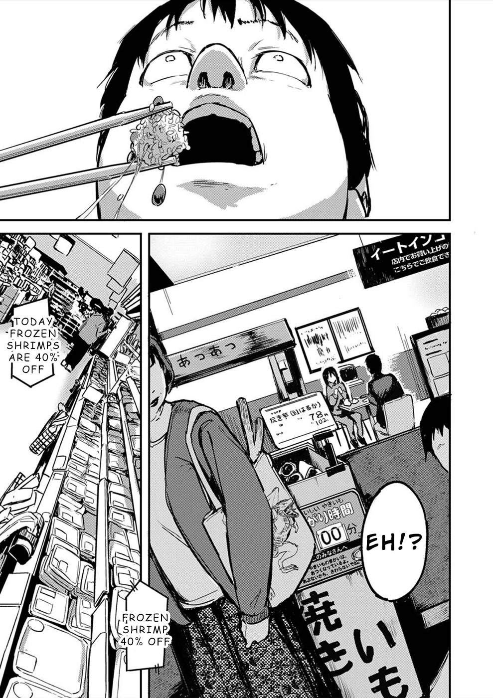 Watashi ga 15-sai de wa Nakunatte mo. Chapter 15 page 4 - Chapter 15
