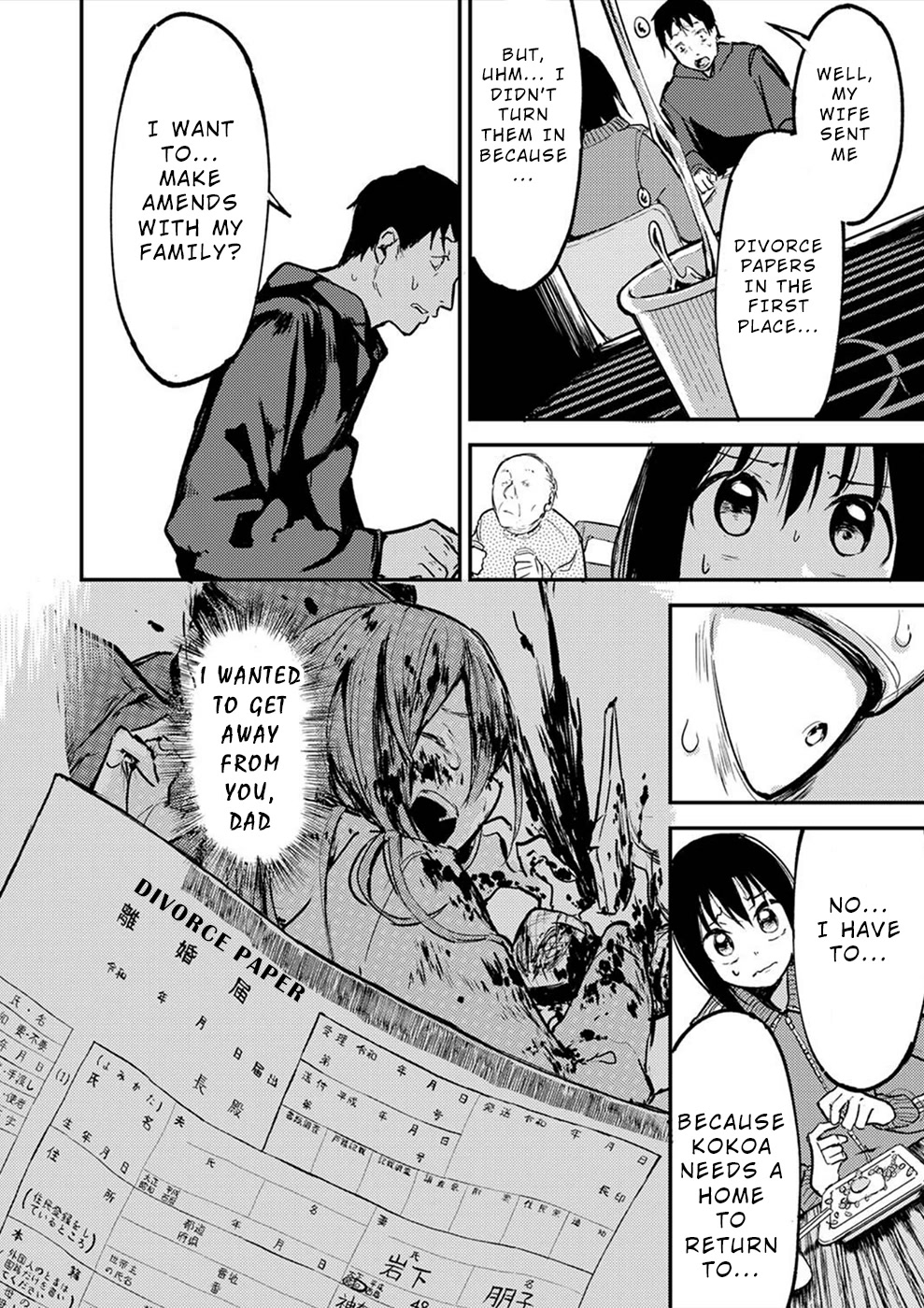 Watashi ga 15-sai de wa Nakunatte mo. Chapter 15 page 7 - Chapter 15