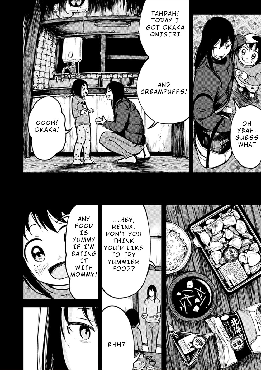 Watashi ga 15-sai de wa Nakunatte mo. Chapter 16 page 3 - Chapter 16