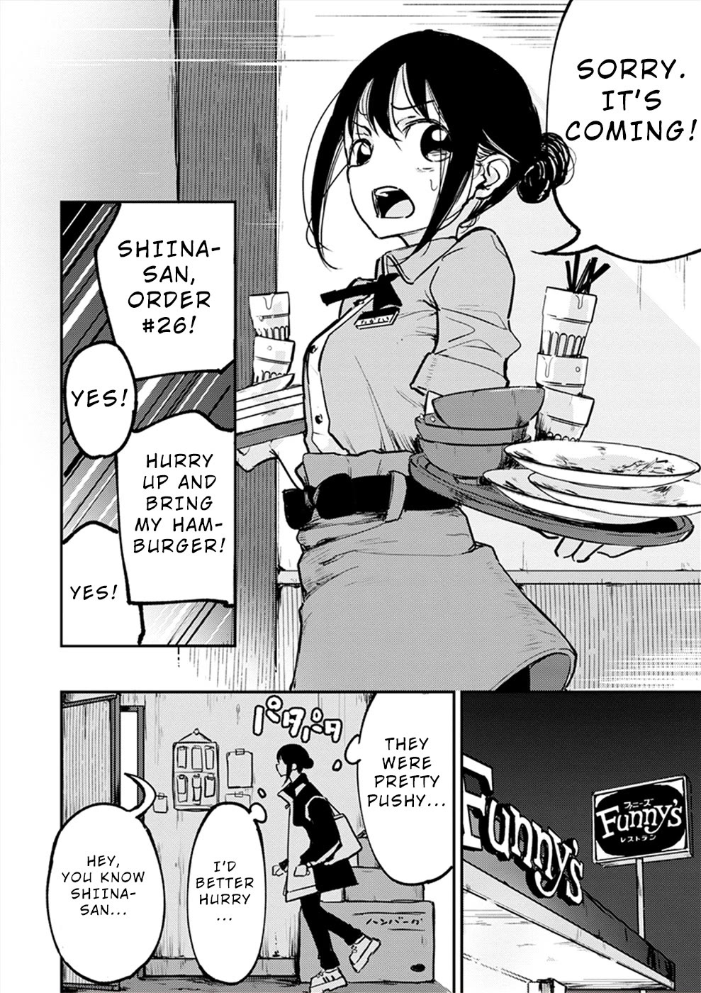 Watashi ga 15-sai de wa Nakunatte mo. Chapter 17 page 15 - Chapter 17 [END]