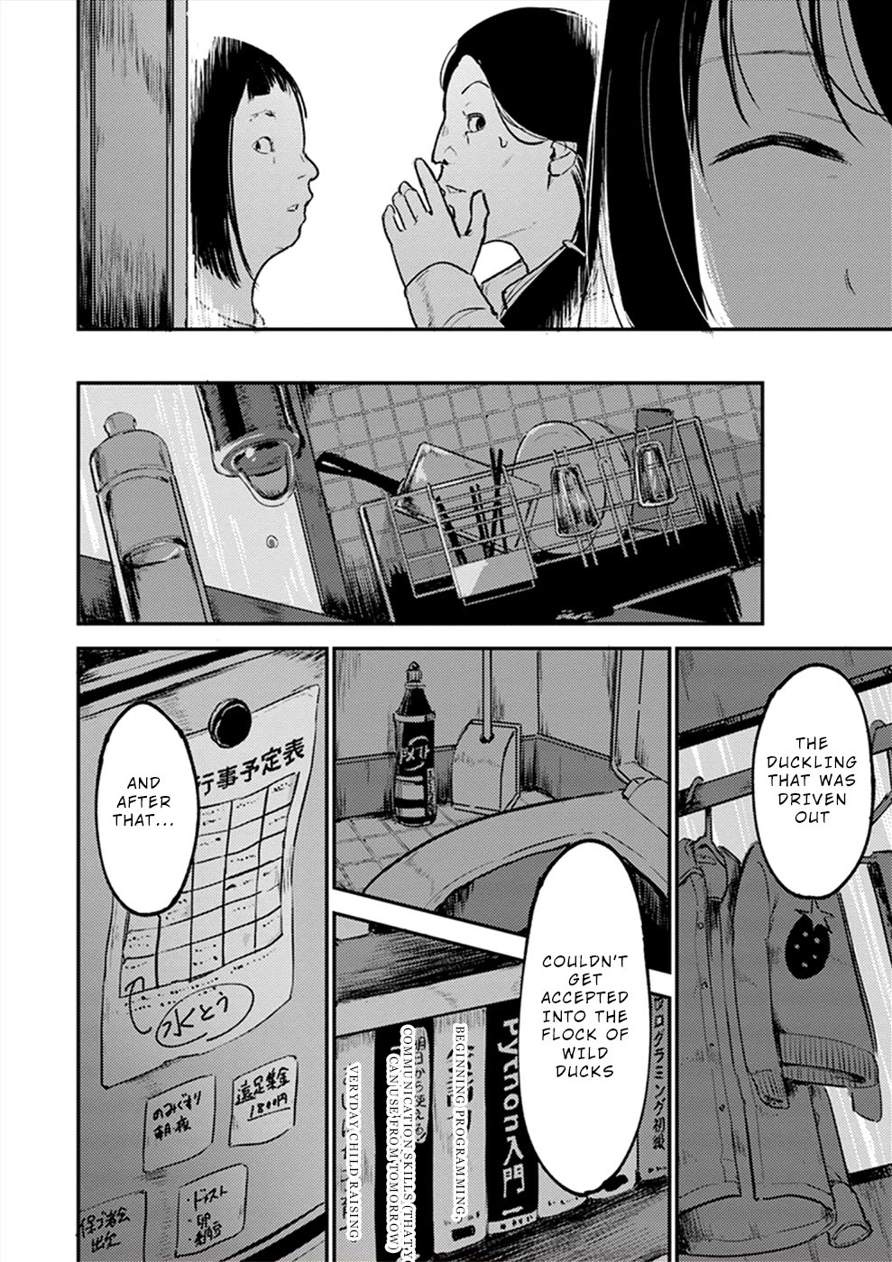 Watashi ga 15-sai de wa Nakunatte mo. Chapter 17 page 19 - Chapter 17 [END]