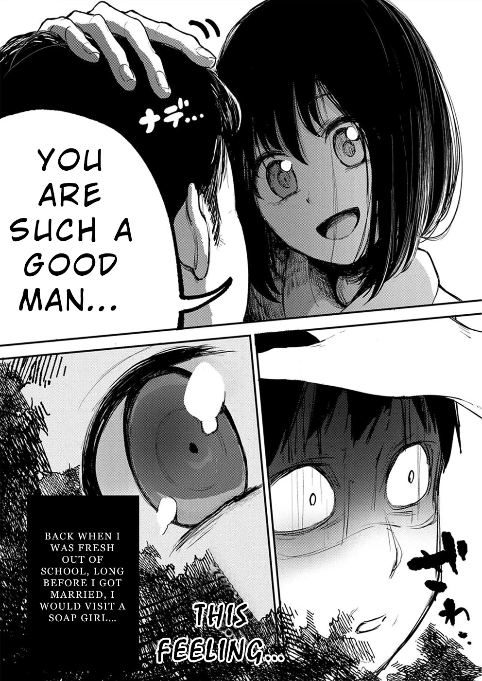 Watashi ga 15-sai de wa Nakunatte mo. Chapter 2 page 10 - Chapter 2