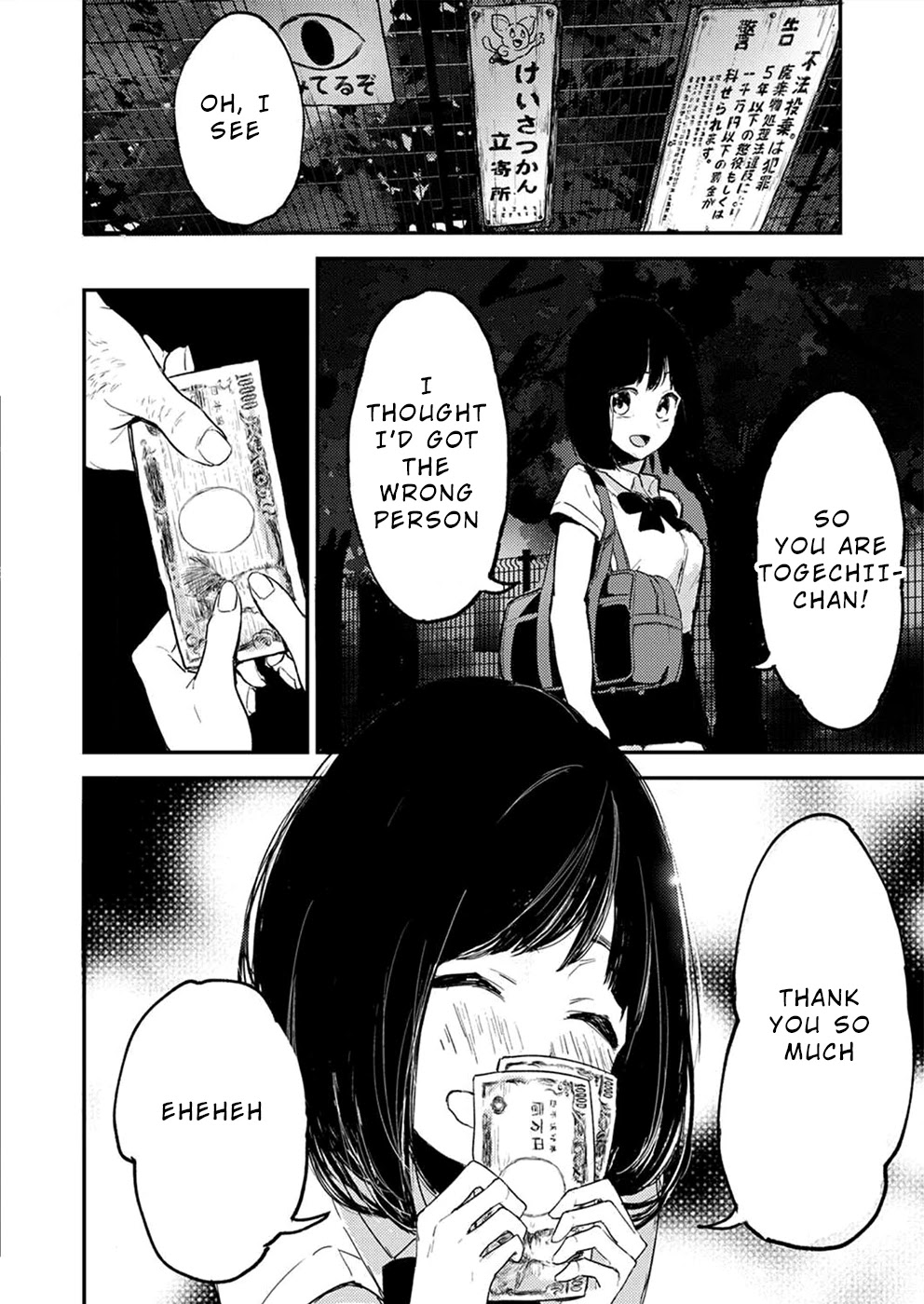 Watashi ga 15-sai de wa Nakunatte mo. Chapter 2 page 3 - Chapter 2