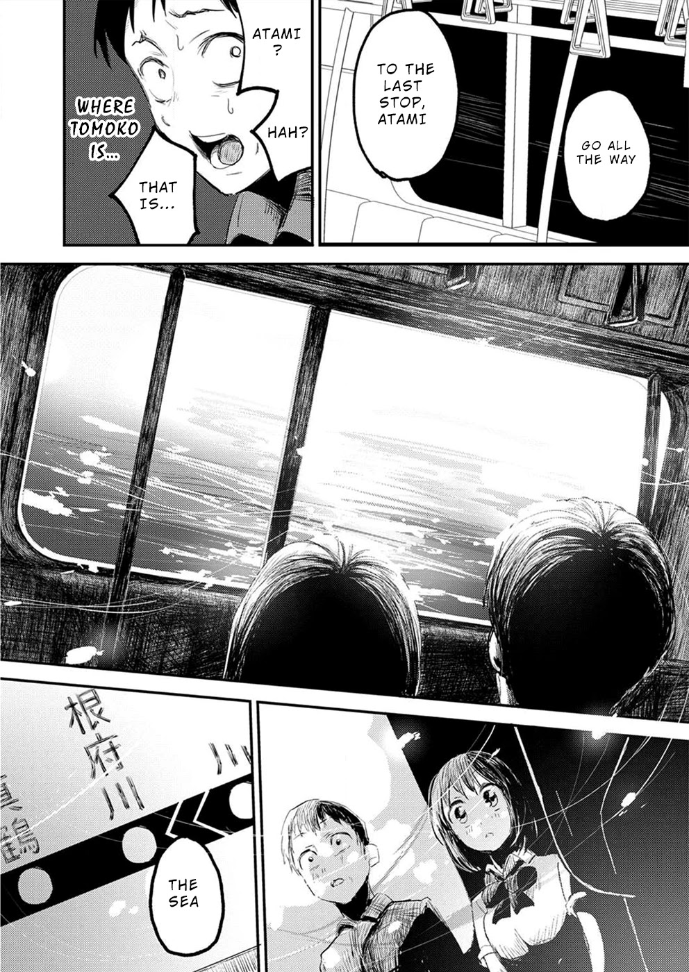 Watashi ga 15-sai de wa Nakunatte mo. Chapter 3 page 19 - Chapter 3