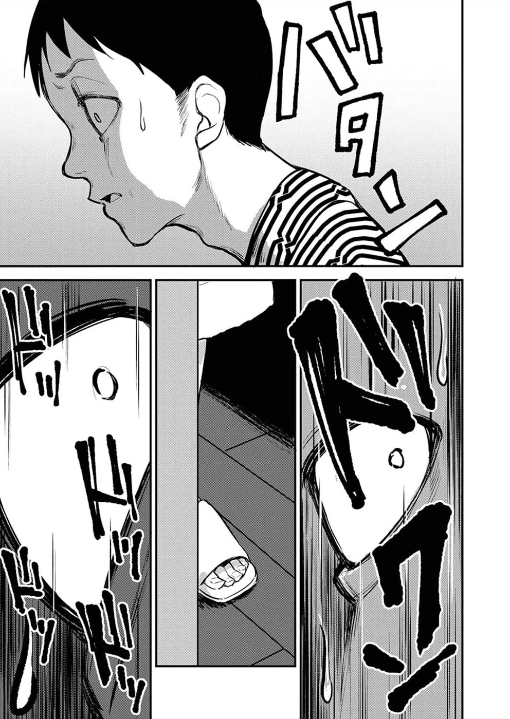 Watashi ga 15-sai de wa Nakunatte mo. Chapter 5 page 16 - Chapter 5