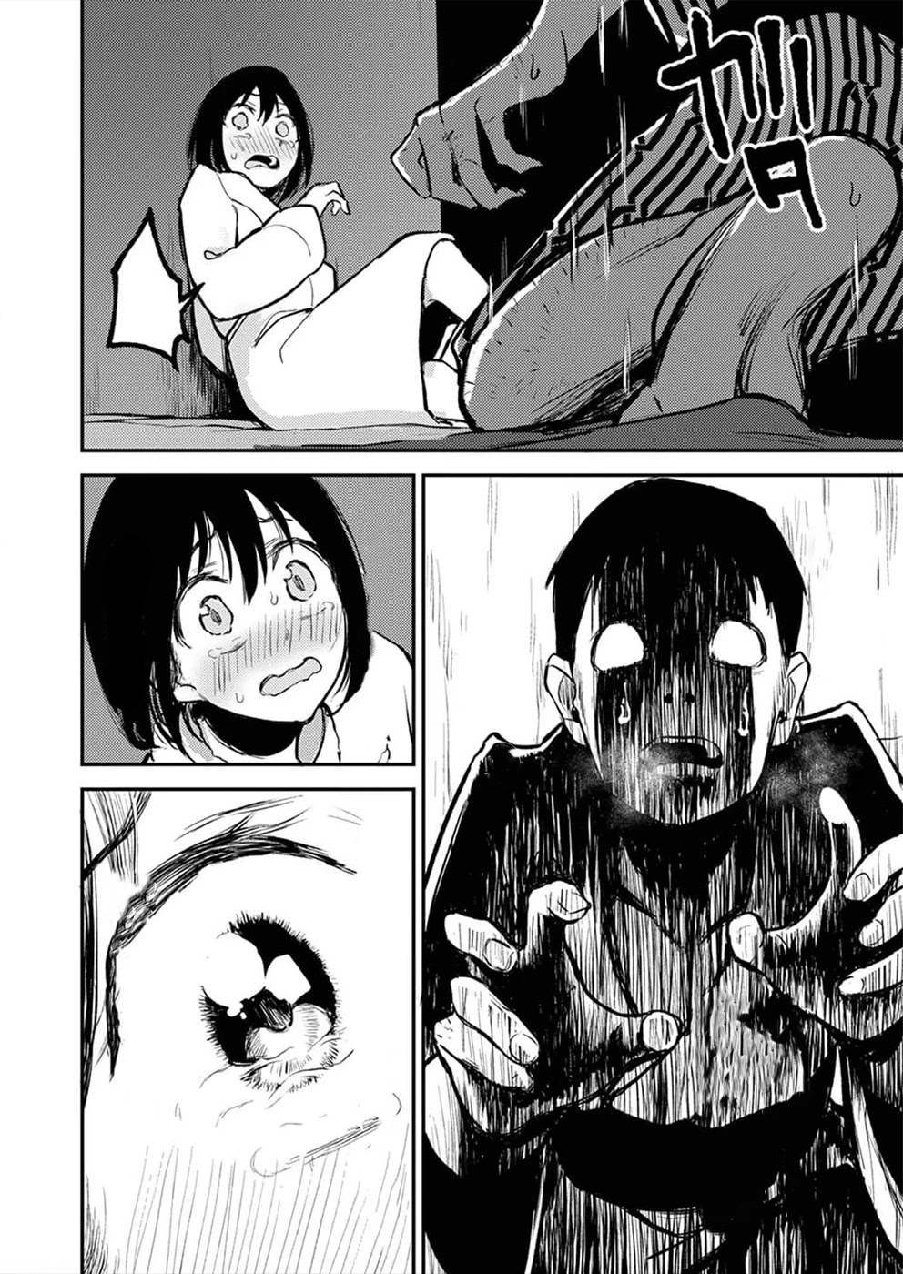 Watashi ga 15-sai de wa Nakunatte mo. Chapter 5 page 23 - Chapter 5