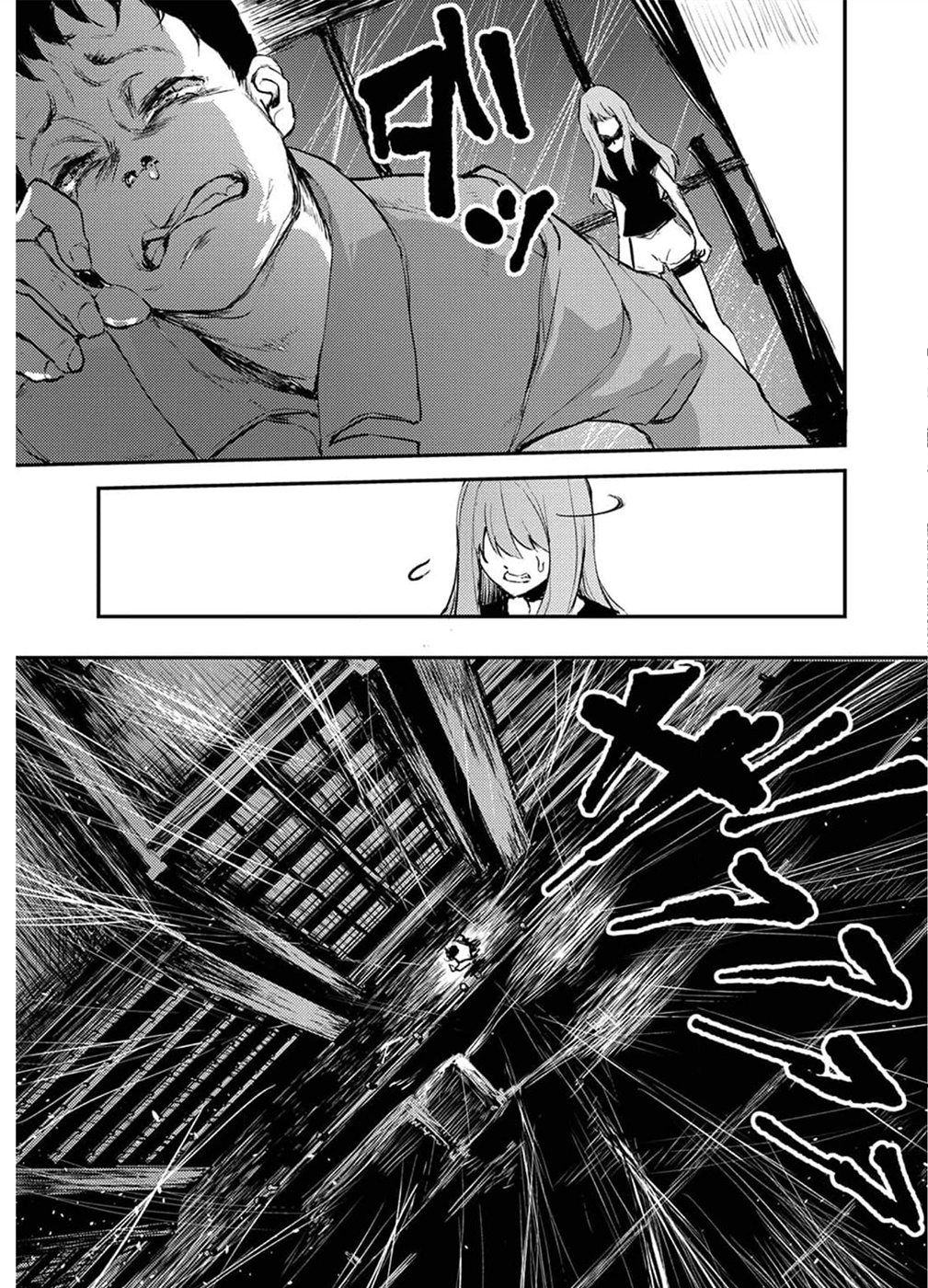 Watashi ga 15-sai de wa Nakunatte mo. Chapter 7 page 16 - Chapter 7