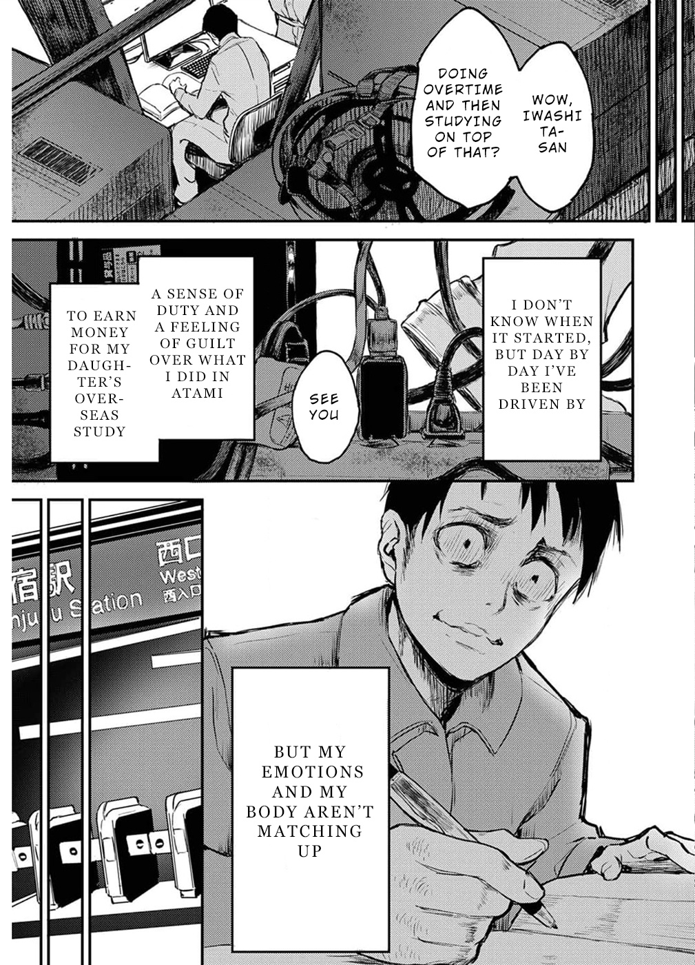 Watashi ga 15-sai de wa Nakunatte mo. Chapter 7 page 6 - Chapter 7