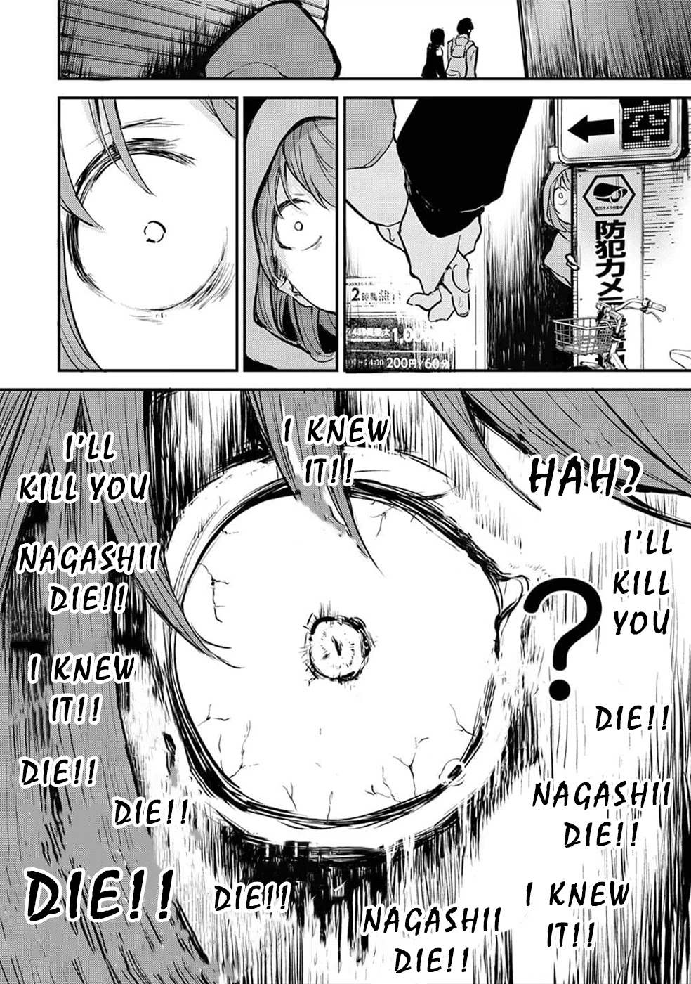 Watashi ga 15-sai de wa Nakunatte mo. Chapter 8 page 16 - Chapter 8