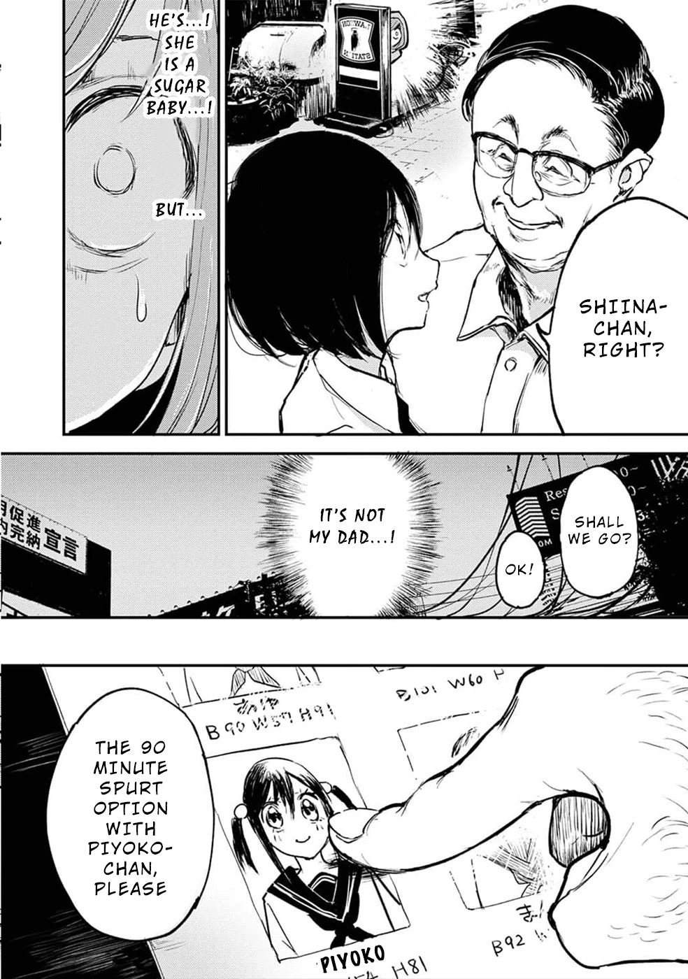 Watashi ga 15-sai de wa Nakunatte mo. Chapter 8 page 7 - Chapter 8