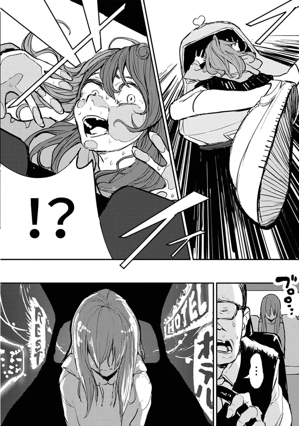 Watashi ga 15-sai de wa Nakunatte mo. Chapter 9 page 7 - Chapter 9