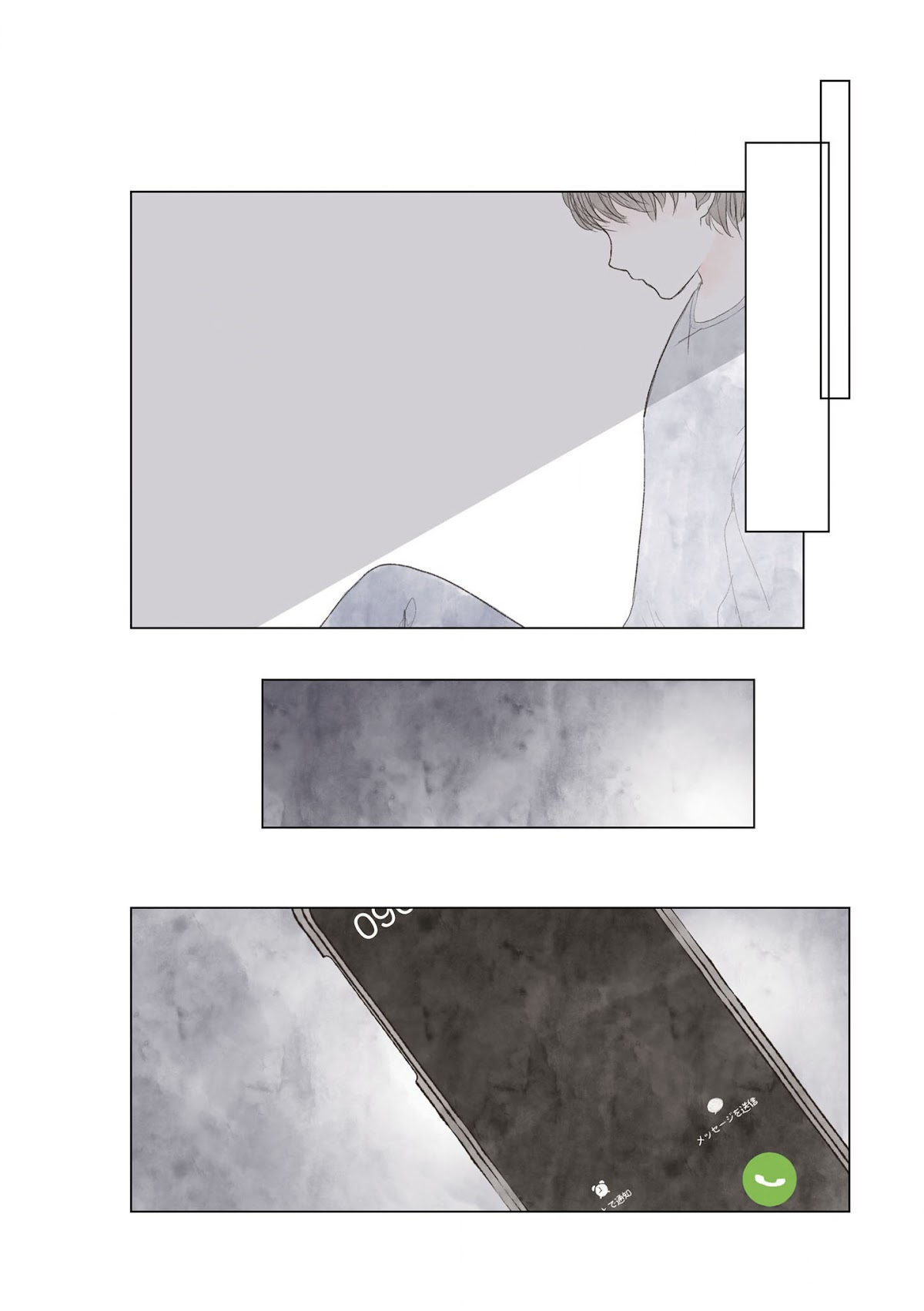 "Watashi ga Inakute mo Shiawase ni natte Kudasai" Nante, Fuzaken na Chapter 5 page 8 - Chapter 5