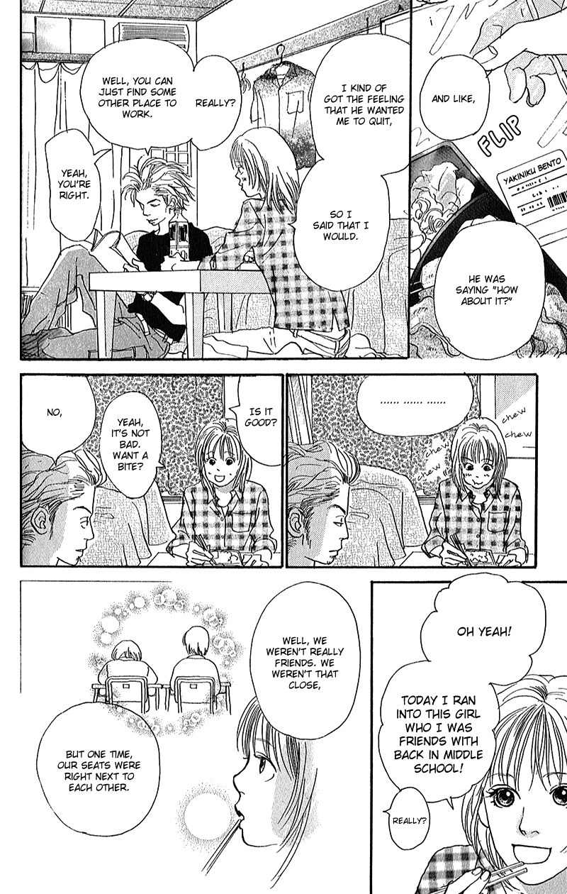 Watashi ga Itemo Inakutemo Chapter 1 page 10 - Chapter 1