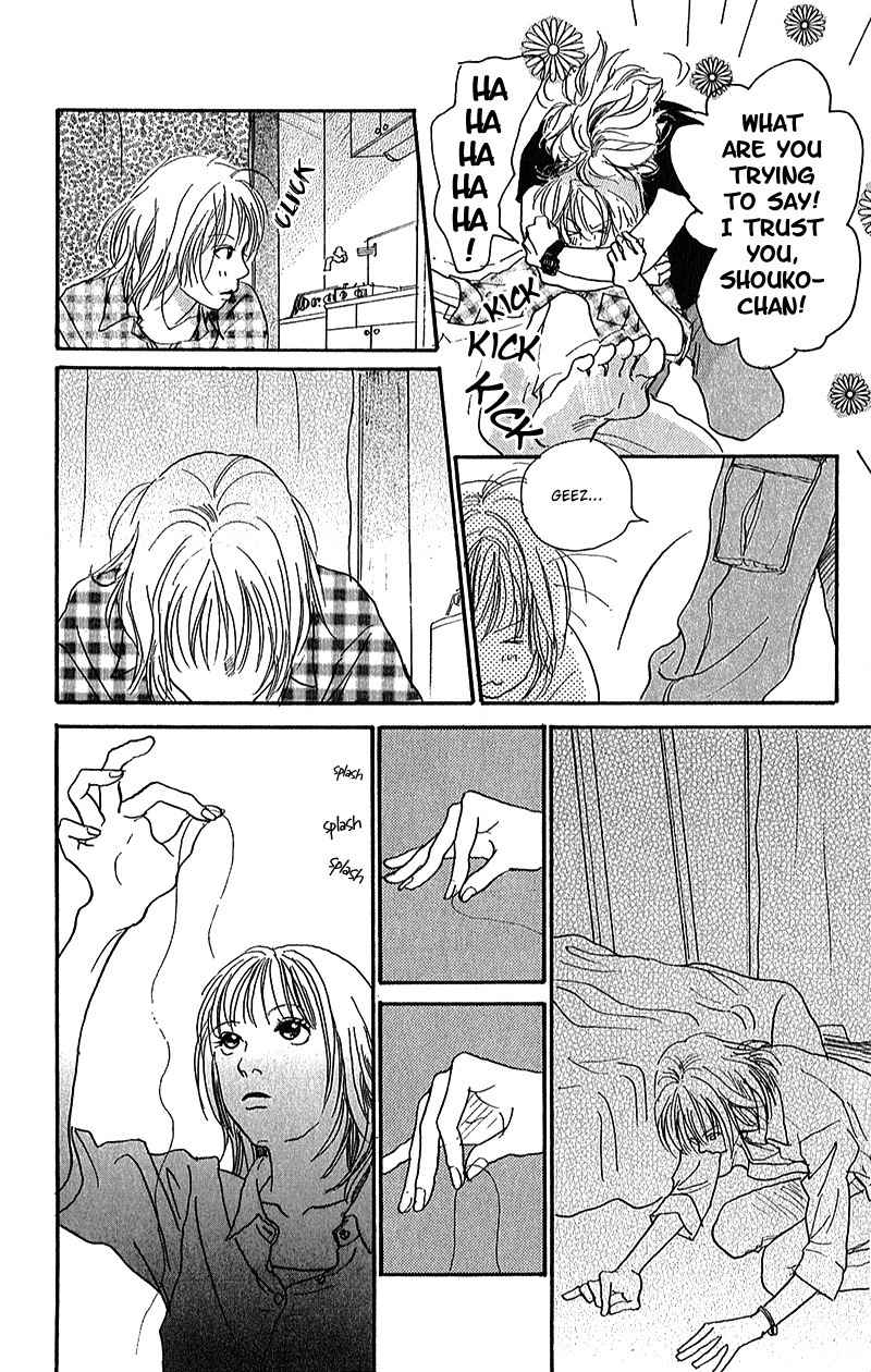 Watashi ga Itemo Inakutemo Chapter 1 page 12 - Chapter 1