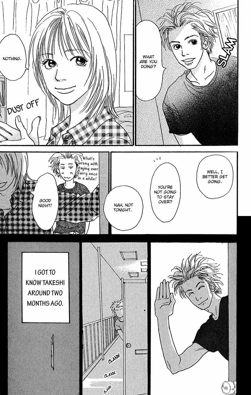 Watashi ga Itemo Inakutemo Chapter 1 page 13 - Chapter 1