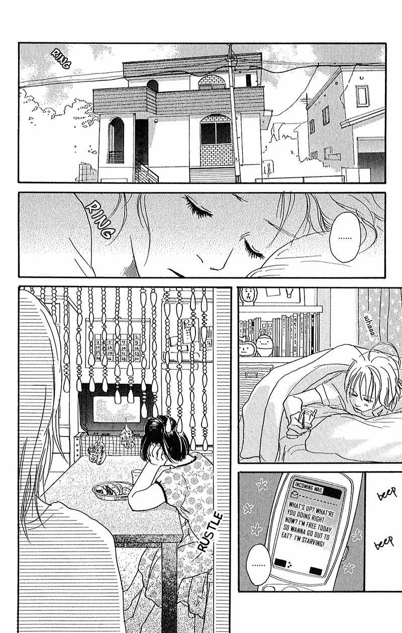 Watashi ga Itemo Inakutemo Chapter 1 page 16 - Chapter 1