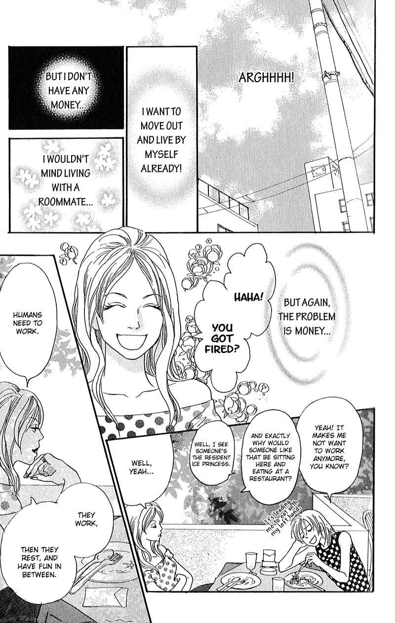 Watashi ga Itemo Inakutemo Chapter 1 page 19 - Chapter 1