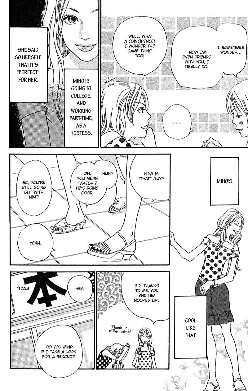 Watashi ga Itemo Inakutemo Chapter 1 page 20 - Chapter 1