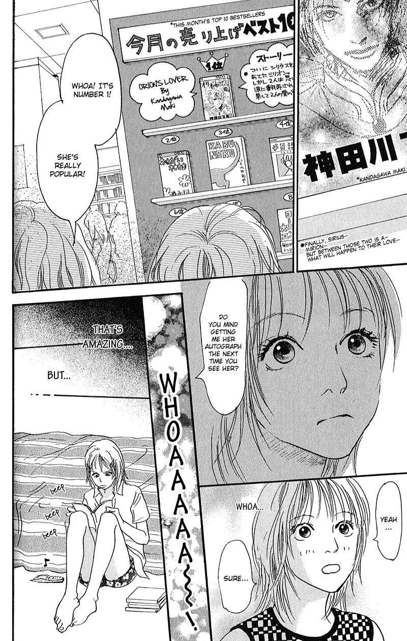 Watashi ga Itemo Inakutemo Chapter 1 page 22 - Chapter 1