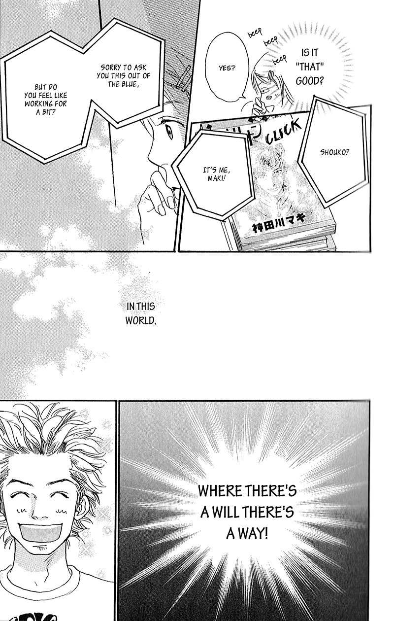 Watashi ga Itemo Inakutemo Chapter 1 page 23 - Chapter 1