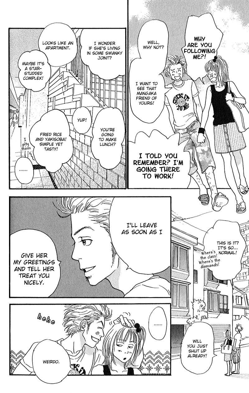 Watashi ga Itemo Inakutemo Chapter 1 page 24 - Chapter 1
