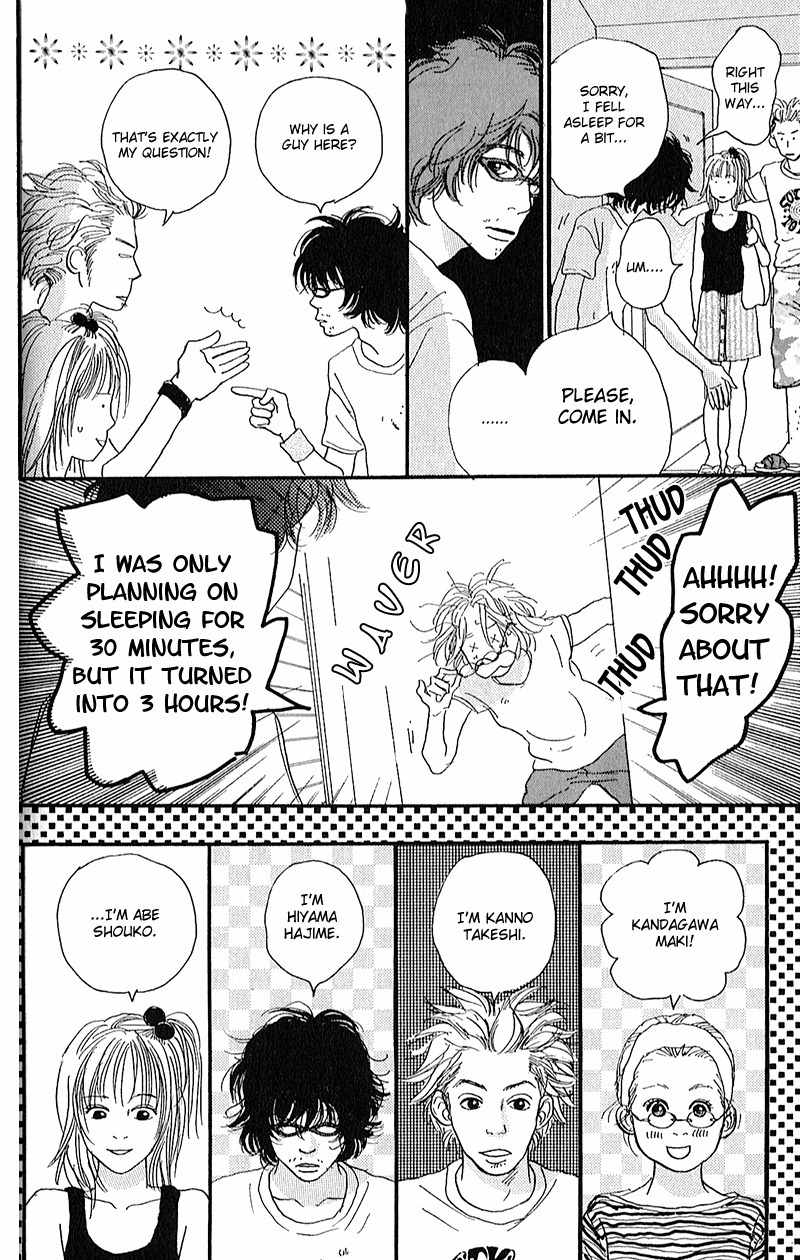 Watashi ga Itemo Inakutemo Chapter 1 page 26 - Chapter 1