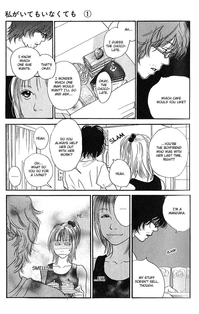 Watashi ga Itemo Inakutemo Chapter 1 page 29 - Chapter 1