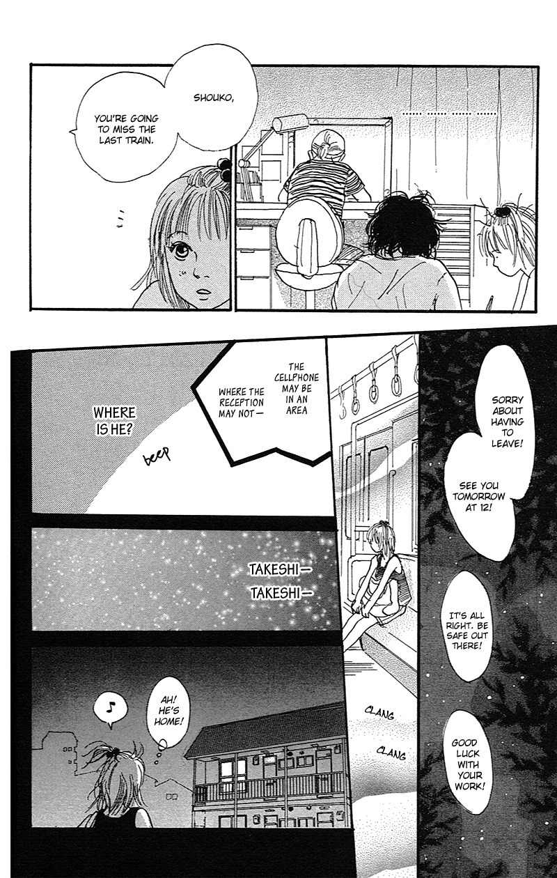 Watashi ga Itemo Inakutemo Chapter 1 page 38 - Chapter 1
