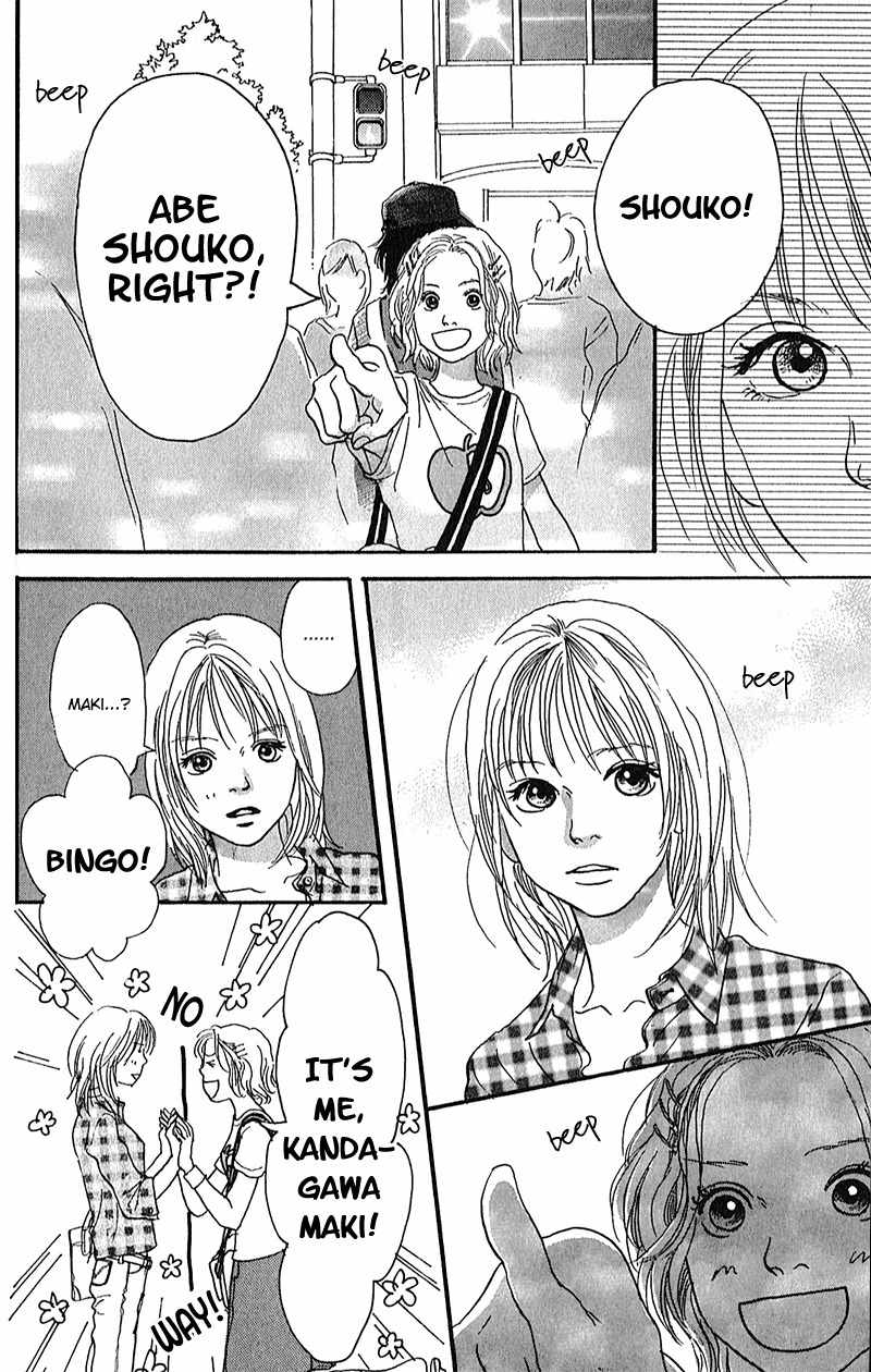 Watashi ga Itemo Inakutemo Chapter 1 page 4 - Chapter 1