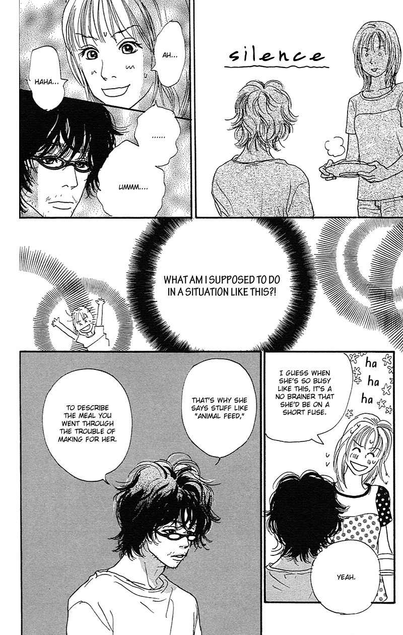 Watashi ga Itemo Inakutemo Chapter 1 page 46 - Chapter 1