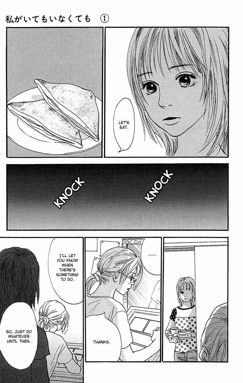 Watashi ga Itemo Inakutemo Chapter 1 page 47 - Chapter 1