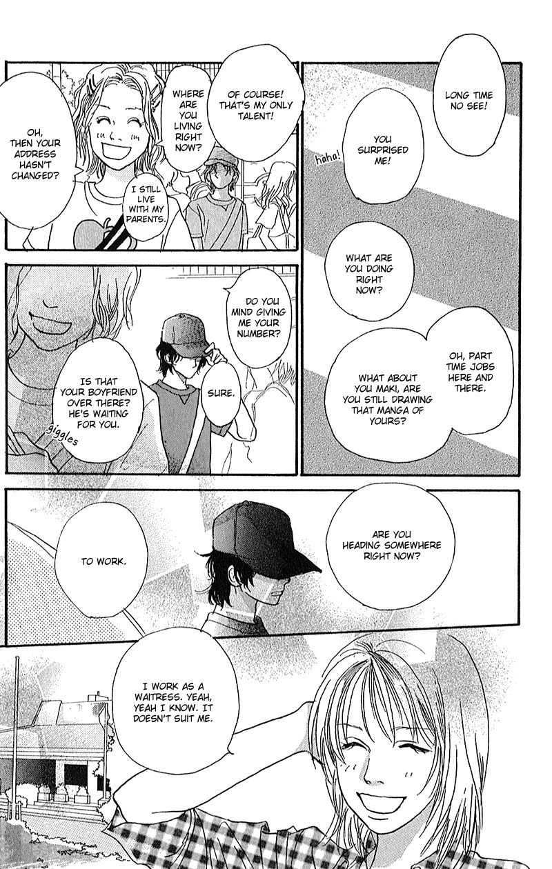 Watashi ga Itemo Inakutemo Chapter 1 page 5 - Chapter 1