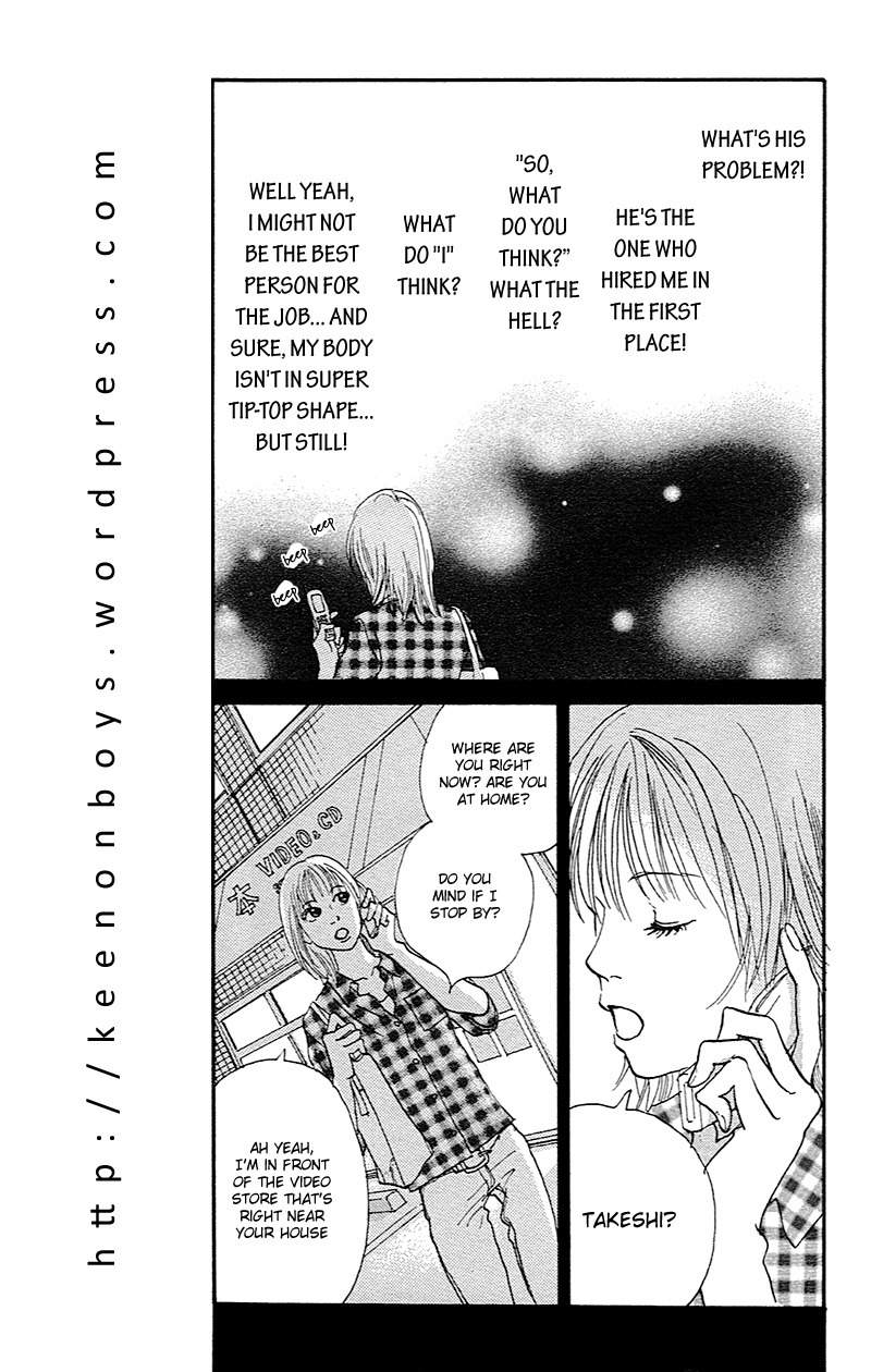 Watashi ga Itemo Inakutemo Chapter 1 page 7 - Chapter 1