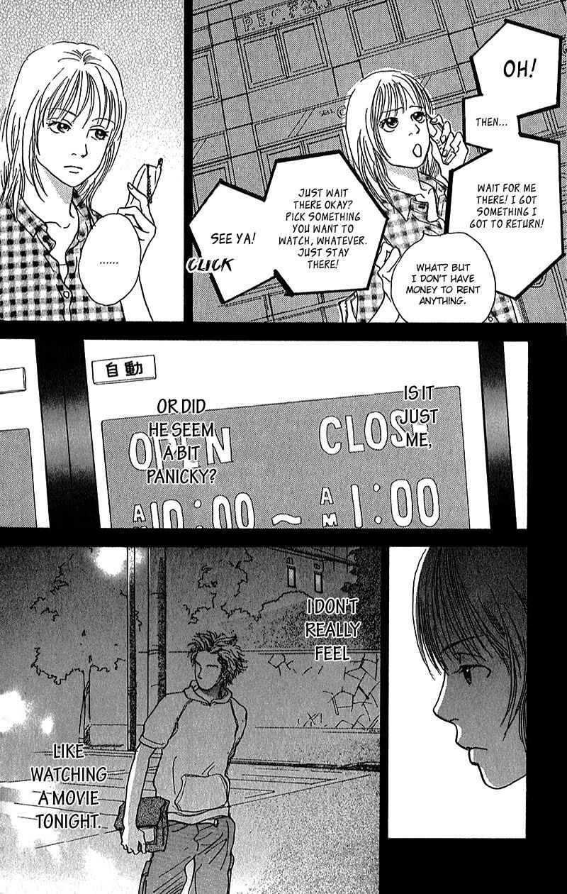 Watashi ga Itemo Inakutemo Chapter 1 page 8 - Chapter 1